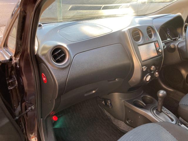 ノート Ｘ　走行５．７万キロ　フルモデルチェンジ後モデル（Ｅ１２型）点検整備＆保証付き　純正ＳＤナビ（地デジＴＶ／ＣＤ／ＳＤ／ＡＵＸ）／ＥＴＣ／スマートキー／アイドリングストップ／２０２３年製造ヨコハマタイヤ装着（44枚目）