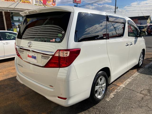 アルファード 240X 20系後期モデル/車検2年+整備&保証付/走行5.3万キロ/8人乗/純正ナビ(TV/CD/SD/AUX/Bluetooth)/バックカメラ/ETC/両側パワスラ/コーナーセンサ/HID/純正16アルミ(6枚目)
