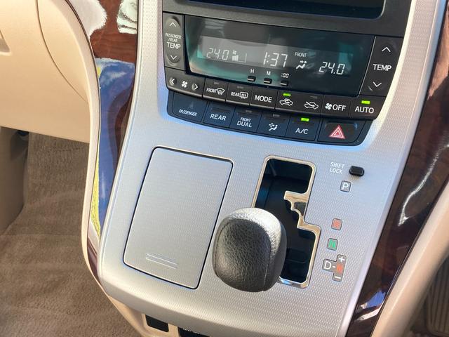 アルファード 240X 20系後期モデル/車検2年+整備&保証付/走行5.3万キロ/8人乗/純正ナビ(TV/CD/SD/AUX/Bluetooth)/バックカメラ/ETC/両側パワスラ/コーナーセンサ/HID/純正16アルミ(14枚目)