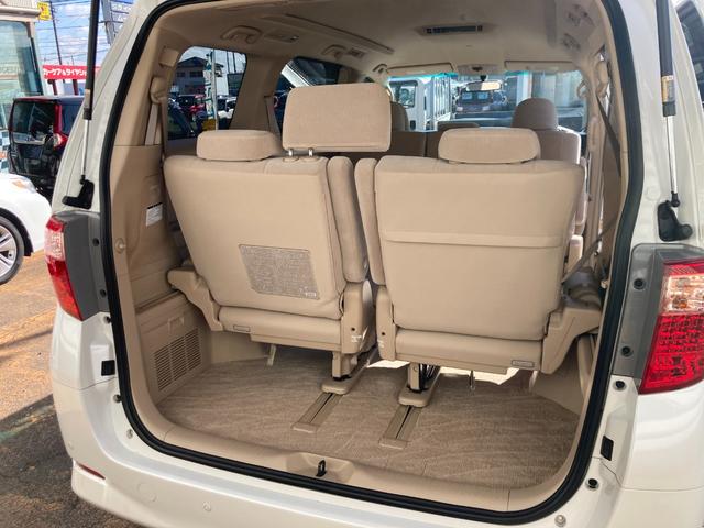 アルファード 240X 20系後期モデル/車検2年+整備&保証付/走行5.3万キロ/8人乗/純正ナビ(TV/CD/SD/AUX/Bluetooth)/バックカメラ/ETC/両側パワスラ/コーナーセンサ/HID/純正16アルミ(21枚目)