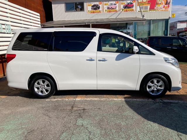 アルファード 240X 20系後期モデル/車検2年+整備&保証付/走行5.3万キロ/8人乗/純正ナビ(TV/CD/SD/AUX/Bluetooth)/バックカメラ/ETC/両側パワスラ/コーナーセンサ/HID/純正16アルミ(33枚目)