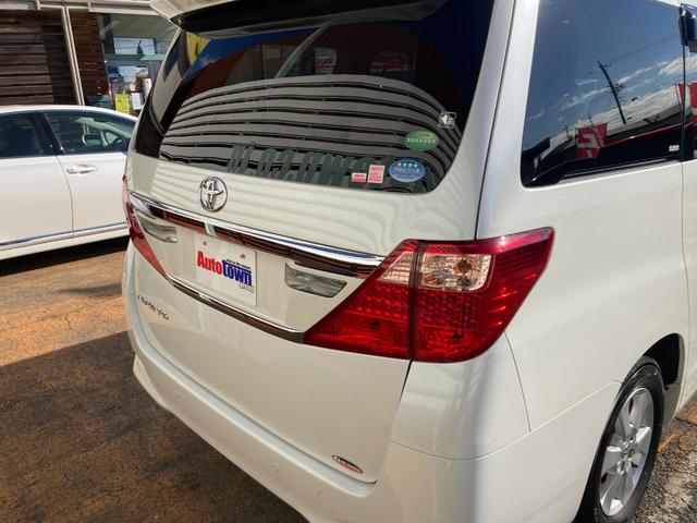 アルファード 240X 20系後期モデル/車検2年+整備&保証付/走行5.3万キロ/8人乗/純正ナビ(TV/CD/SD/AUX/Bluetooth)/バックカメラ/ETC/両側パワスラ/コーナーセンサ/HID/純正16アルミ(43枚目)