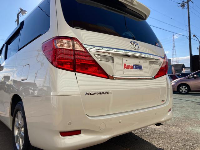 アルファード 240X 20系後期モデル/車検2年+整備&保証付/走行5.3万キロ/8人乗/純正ナビ(TV/CD/SD/AUX/Bluetooth)/バックカメラ/ETC/両側パワスラ/コーナーセンサ/HID/純正16アルミ(44枚目)