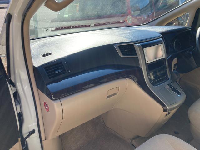 アルファード 240X 20系後期モデル/車検2年+整備&保証付/走行5.3万キロ/8人乗/純正ナビ(TV/CD/SD/AUX/Bluetooth)/バックカメラ/ETC/両側パワスラ/コーナーセンサ/HID/純正16アルミ(50枚目)