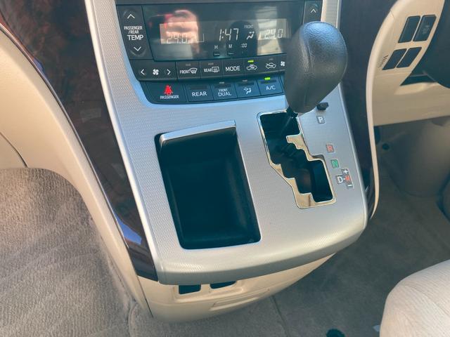 アルファード 240X 20系後期モデル/車検2年+整備&保証付/走行5.3万キロ/8人乗/純正ナビ(TV/CD/SD/AUX/Bluetooth)/バックカメラ/ETC/両側パワスラ/コーナーセンサ/HID/純正16アルミ(54枚目)