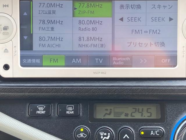 アクア Ｓ　車検２年＋整備＆保証付／純正ナビ（地デジＴＶ／Ｂｌｕｅｔｏｏｔｈオーディオ／ＣＤ／ＳＤ／ＡＵＸ）／バックカメラ／コーナーセンサ／スマートキー／シートヒータ（運転席・助手席）／オートライト／電動格ミラー（9枚目）