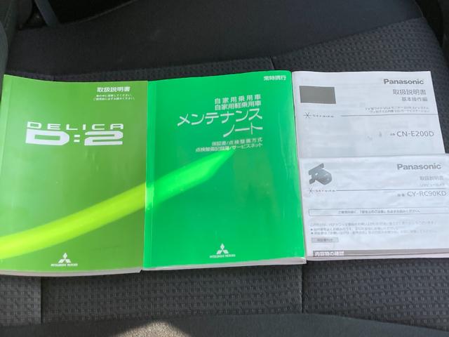 デリカＤ：２ Ｓ　車検２年＋整備＆保証付／軽減ブレーキ／ナビ（ＴＶ／ＣＤ／ＳＤ／ＵＳＢ）／バックカメラ／両側パワースライドドア／ＥＴＣ／オートクルーズ／ＨＩＤ／フォグ／スマートキー／オートエアコン／純正１５インチアルミ（68枚目）