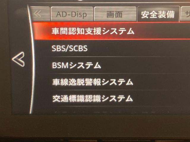 修復歴の有無や傷などの状態が一目でわかるように明記してあります。