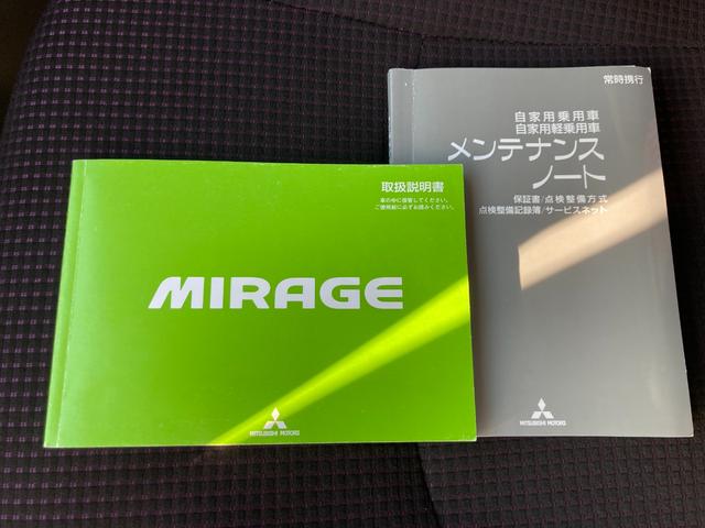 ミラージュ Ｇ　車検２年＋整備＆保証付き／社外メモリーナビ（ＴＶ／ＣＤ／ＤＶＤ／ＳＤ／ＵＳＢ）／ＥＴＣ／オートエアコン／オートライト／アイドリングストップ／スマートキー／純正１５インチアルミホイール／リアスポイラー（48枚目）
