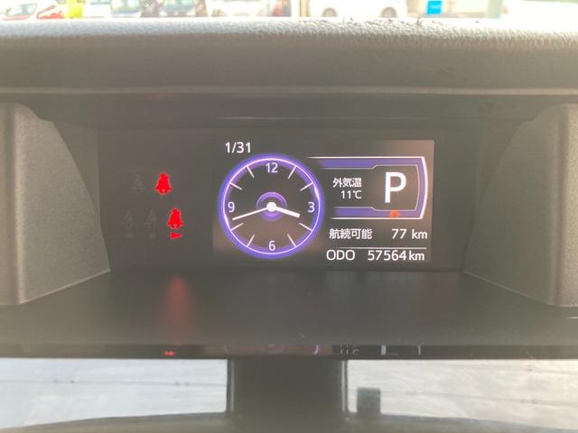 ルーミー カスタムＧ　Ｓ　スマートアシストＩＩ（軽減ブレーキ）車検２年＋整備＆保証付　純正ナビ（地デジＴＶ／ＣＤ／ＳＤ／ＡＵＸ／Ｂｌｕｅｔｏｏｔｈオーディオ）／バックカメラ／ＥＴＣ／オートクルーズコントロール／コーナーセンサー（62枚目）