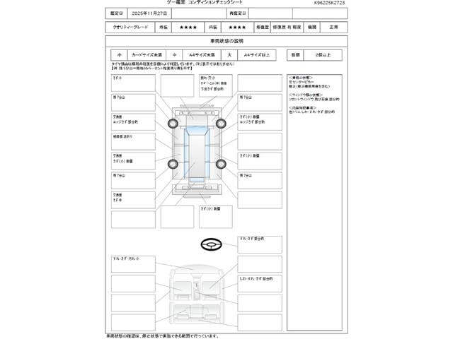 ルーミー カスタムＧ　Ｓ　スマートアシストＩＩ（軽減ブレーキ）車検２年＋整備＆保証付　純正ナビ（地デジＴＶ／ＣＤ／ＳＤ／ＡＵＸ／Ｂｌｕｅｔｏｏｔｈオーディオ）／バックカメラ／ＥＴＣ／オートクルーズコントロール／コーナーセンサー（64枚目）