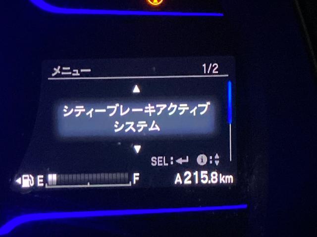 シャトル ハイブリッドＸ　車検２年＋整備＆保証付き／軽減ブレーキ／ナビ／ＴＶ／ＣＤ／ＤＶＤ／Ｂｌｕｅｔｏｏｔｈ／バックカメラ／ハーフレザー／クルコン／パドルシフト／ＬＥＤヘッドライト／フォグ／ステンレス製スポーツペダル／ＥＴＣ（16枚目）