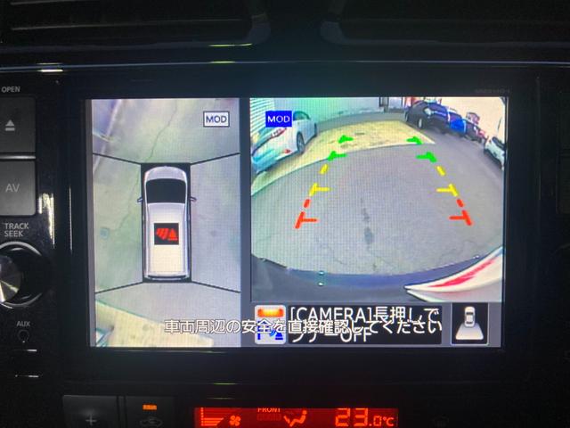 セレナ ライダーブラックラインS-HVアドバンスドセーフティ 後期モデル/整備&保証付/純正8インチナビ/フリップダウン/アラウンドビュー/Bluetooth/CD/DVD/両パワスラ/軽減ブレーキ/クルコン/LEDヘッドライト/フォグ/16アルミ(AUTECH(10枚目)