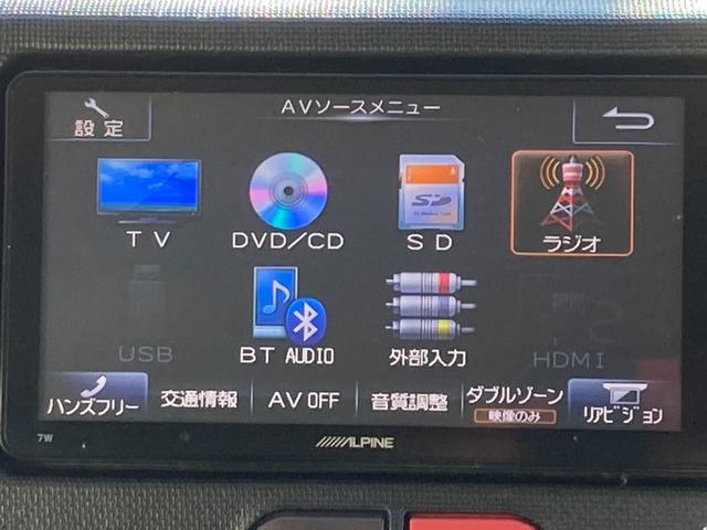 スペイド Ｇ　後期モデル／車検２年＋整備＆保証付き／ナビ（ＡＬＰＩＮＥ）／フルセグＴＶ／ＣＤ／ＤＶＤ／ＳＤ／Ｂｌｕｅｔｏｏｔｈ／バックカメラ／オートエアコン／スマートキー／シートヒーター／パワースライドドア／ＥＴＣ（9枚目）