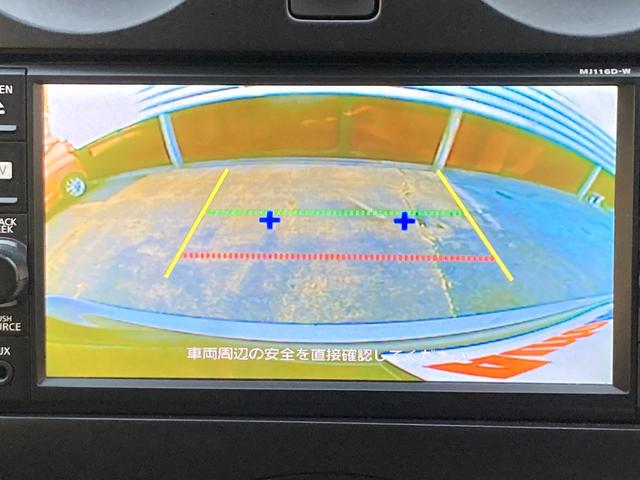 ノート Ｘ　後期モデル／エマージェンシーブレーキ（軽減ブレーキ）／車検２年＋整備＆保証付／純正ナビ／バックカメラ／Ｂｌｕｅｔｏｏｔｈオーディオ／ＥＴＣ／当店ユーザー下取り車／スマートキー２本／スタッドレスタイヤ付（10枚目）