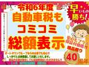 リーフ Ｇ　サンクスエディション（３０ｋｗｈ）　１０セグ（満充電時表示１７７キロ）整備＆保証付き／純正ナビ（フルセグ／ＣＤ／ＤＶＤ／ＳＤ／Ｂｌｕｅｔｏｏｔｈ／ＡＵＸ）／アラウンドビュー／ＢＯＳＥスピーカー／レザーシート／シートヒータ／コーナーセンサ（2枚目）