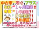 ライダー　ブラックライン　車検２年＋整備＆保証付／走行６．４万キロ／純正ナビ（フルセグ／ＣＤ／ＤＶＤ／ＳＤ／ＡＵＸ／Ｂｌｕｅｔｏｏｔｈ）／ＥＴＣ／オートエアコン／ベンチシート／キセノンライト（ＨＩＤ）／スマートキー／社外アルミ（62枚目）