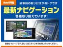 ライダー　ブラックライン　車検２年＋整備＆保証付／走行６．４万キロ／純正ナビ（フルセグ／ＣＤ／ＤＶＤ／ＳＤ／ＡＵＸ／Ｂｌｕｅｔｏｏｔｈ）／ＥＴＣ／オートエアコン／ベンチシート／キセノンライト（ＨＩＤ）／スマートキー／社外アルミ（70枚目）