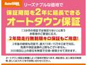 Ｘ　Ｌパッケージ　後期モデル／車検年＋整備＆保証付き／走行４万キロ／純正ナビ（フルセグＴＶ／ＣＤ／ＤＶＤ／ＳＤ／Ｂｌｕｅｔｏｏｔｈオーディオ）／バックカメラ／ＥＴＣ／ベンチシート／スマートキー／アイドリングストップ／（29枚目）