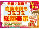 Ｇ　モデリスタエアロ／車検２年＋整備＆保証付／走行５．４万キロ／純正ＨＤＤマルチナビ／バックカメラ／ＴＶ／Ｂｌｕｅｔｏｏｔｈ／ミュージックサーバー／パワーシート／ＬＥＤライト／フォグランプ／純正１８アルミ（33枚目）