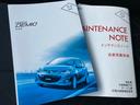 １３Ｃ－Ｖ　スマートエディションＩＩ　ＤＥ系最終モデル　車検２年＋整備＆保証付き　ＫＥＮＷＯＯＤナビ（フルセグＴＶ／ＣＤ／ＤＶＤ／ＳＤ／ＵＳＢ／Ｂｌｕｅｔｏｏｔｈオーディオ）／ＥＴＣ／キーレスキー／リアスポイラー／取扱説明書・保証書あり（46枚目）