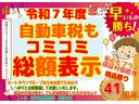 ２０Ｓ－スカイアクティブ　後期モデル／車検２年＋整備＆保証付き／純正ナビ（フルセグＴＶ／ＣＤ／ＤＶＤ／ＳＤ／ＵＳＢ／Ｂｌｕｅｔｏｏｔｈ）／バックカメラ／ＥＴＣ／両側パワースライド／ＨＩＤライト／フォグ／３列／８人／純正アルミ（20枚目）