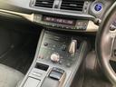 CT200h バージョンC 車検2年+整備&保証付き/純正マルチナビ(TV/CD/DVD/ブルーレイ/SD/USB/AUX/Bluetooth)/バックカメラ/ETC(DSRC)/パワーシート/シートヒーター/コーナーセンサー(12枚目)