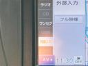X 後期モデル 車検2年+整備&保証付き エマージェンシブレーキ(軽減ブレーキ)/ナビ/TV/CD/USB/AUX/バックカメラ/ETC/コーナーセンサー/レーンキープアシスト(アラート)/スマートキー(10枚目)