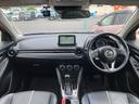 デミオ XDブラックレザーリミテッド 車検2年+整備&保証付/衝突軽減ブレーキ/ナビ/バックカメラ/Bluetooth/フルセグTV/CD/DVD/レザーシート(運転席・助手席ヒーター付)/パドルシフト/クルコン/ヘッドアップディスプレイ(7枚目)