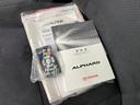 240S プライムセレクションII 整備&保証付/アルパイン9型ナビ/フリップダウンモニタ/バックカメラ/両側パワースライドドア/パワーバックドア/オートクルーズ/HID(オートライト)/フォグランプ/純正18アルミ/社外エアロバンパー(53枚目)