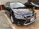 CT200h バージョンC 車検2年+整備&保証付き/純正マルチナビ(TV/CD/DVD/ブルーレイ/SD/USB/AUX/Bluetooth)/バックカメラ/ETC(DSRC)/パワーシート/シートヒーター/コーナーセンサー(32枚目)
