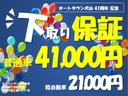 ２５０ＸＬ　後期モデル／整備＆保証付／オーディオモニタ（ラジオ／ＣＤチェンジャー／ＲＣＡ入力）／サイド＆バックカメラ／ＥＴＣ／オートエアコン／ＨＩＤヘッドライト（オートライト機能付）／スマートキー／純正１８アルミ（25枚目）