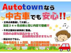 全国納車もお任せ下さい☆ご自宅までお値打ちにお届けさせて頂きます♪ 3