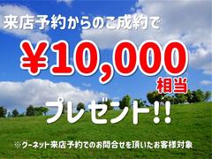 全国納車もお任せ下さい☆ご自宅までお値打ちにお届けさせて頂きます♪ 3