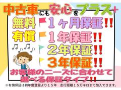 全国納車もお任せ下さい☆ご自宅までお値打ちにお届けさせて頂きます♪ 3