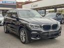 Ｘ３ ｘＤｒｉｖｅ　２０ｄ　Ｍスポーツ　レザーシート　前後シートヒーター　パワーシート　アクティブクルーズコントロール　全方向カメラ　ワイヤレス充電　取説　保証書　スペアキー　Ｈ３１　Ｒ２　Ｒ３　Ｒ４　Ｒ５　Ｒ６年ディーラー記録有（6枚目）