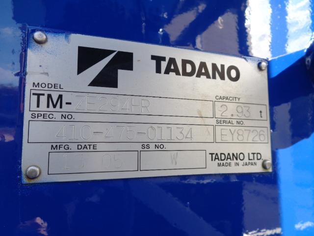 エルフトラック 　ワイド超ロング３．５ｔ　　ワイドアウトリガー　４ダン　ラジコン　フックイン　ＺＥ２９４ＨＥ　２．９ｔ吊　積載量３．５００（11枚目）