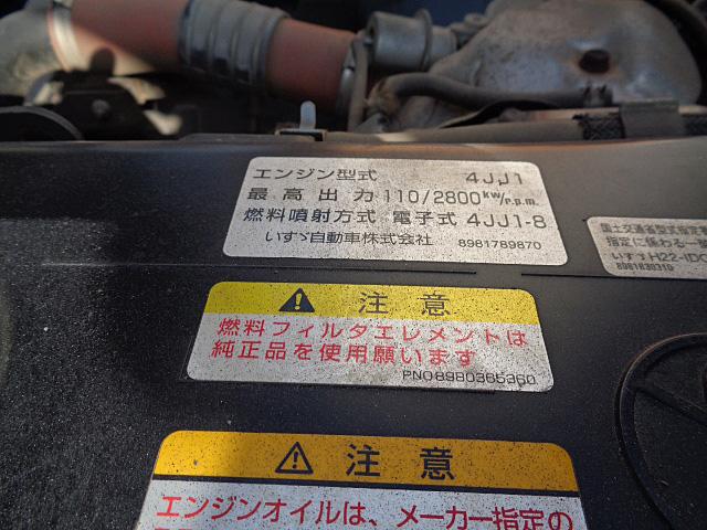 エルフトラック 　ワイド超ロング３．５ｔ　　ワイドアウトリガー　４ダン　ラジコン　フックイン　ＺＥ２９４ＨＥ　２．９ｔ吊　積載量３．５００（28枚目）