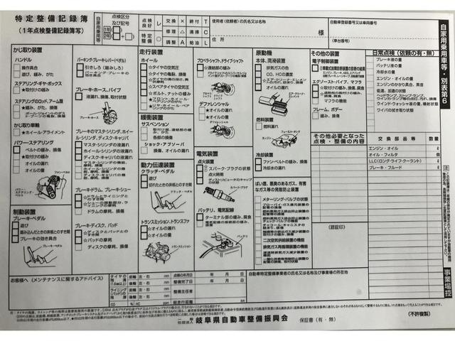 アルトラパンＬＣ Ｘ　キーレス　前席シートヒーター　ＬＥＤヘッドランプ　フルオートエアコン　電動格納ミラー　ベンチシート　ＥＳＣ　衝突安全ボディ　ＡＢＳ　パワステ　パワーウィンドウ　エアバッグ　全方位カメラ付き（13枚目）