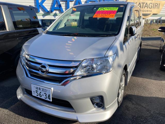 日産 セレナ ハイウェイスター s ハイブリッド エアロモード 0万円 平成25年 13年 岐阜県 中古車 価格 Com 日産 セレナ ハイウェイスター s ハイブリッド エアロモード 0万円 平成25年 13年 岐阜県 中古車 価格 Com