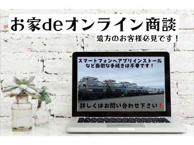 ＤＸ　低床　４ＷＤ　ベージュホワイト全塗装済　社外ホイールキャップ　ワンオフ丸目ヘッドライト　ワンオフサイドデカール　オレンジコーナーレンズ　ルーフキャリア　ＭＡＺＤＡエンブレム　荷台木目調シート(58枚目)