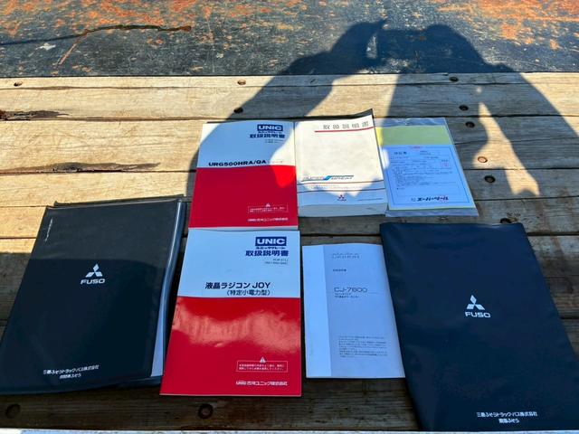 スーパーグレート セルフクレーン　★メッキカスタム　４段セルフクレーン　ハイジャッキ　ラジコン　ウインチ　１１．８トン積　２デフ　　積載１１８００ｋｇ　ウインチ　アユミ板入れ　メッキカスタム　重機運搬★（55枚目）