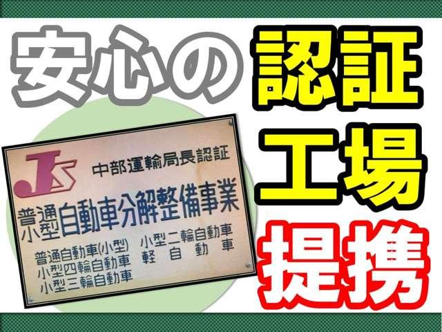 　ウィズ　車いす移動車　後部電動固定　リヤシート無　補助シート＆車いす乗員用手すり付　キーレス／補助シート装着／車いす乗員用手すり付き／４ＷＤ(41枚目)