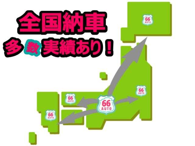 エブリイワゴン 　ウィズ　車いす移動車　後部電動固定　リヤシート無　補助シート＆車いす乗員用手すり付　キーレス／補助シート装着／車いす乗員用手すり付き／４ＷＤ（42枚目）