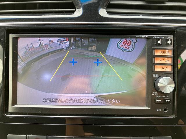 セレナ 20X S-ハイブリッド 純正ナビ/バックカメラ/Bluetoothオーディオ/フルセグ/スマートキー/両側パワースライドドア/社外アルミホイール/ETC(17枚目)