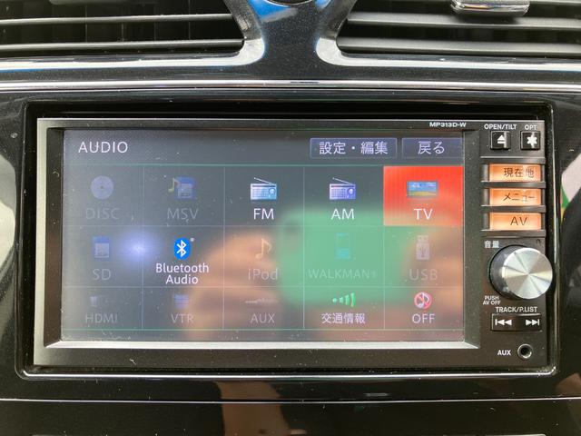 セレナ 20X S-ハイブリッド 純正ナビ/バックカメラ/Bluetoothオーディオ/フルセグ/スマートキー/両側パワースライドドア/社外アルミホイール/ETC(18枚目)
