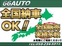 Ｇ　ＳＳパッケージ　両側パワースライドドア／スマートキー／純正ＣＤデッキ／社外ドライブレコーダー／プッシュスタート／ベンチシート／アイドリングストップ（38枚目）