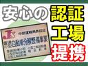 　ウィズ　車いす移動車　後部電動固定　リヤシート無　補助シート＆車いす乗員用手すり付　キーレス／補助シート装着／車いす乗員用手すり付き／４ＷＤ（41枚目）