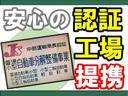 安心の公認整備工場で点検しております。中部陸運局認証整備工場と提携