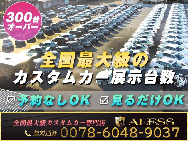 ＩＳ ＩＳ２５０　後期モデル　現行ルック新品パーツカスタム　新品車高調　新品タイヤホイール　新品ヘッドテール（11枚目）